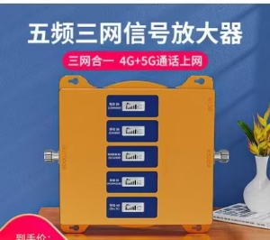酒吧內手機信號差，手機信號放大器來幫您！